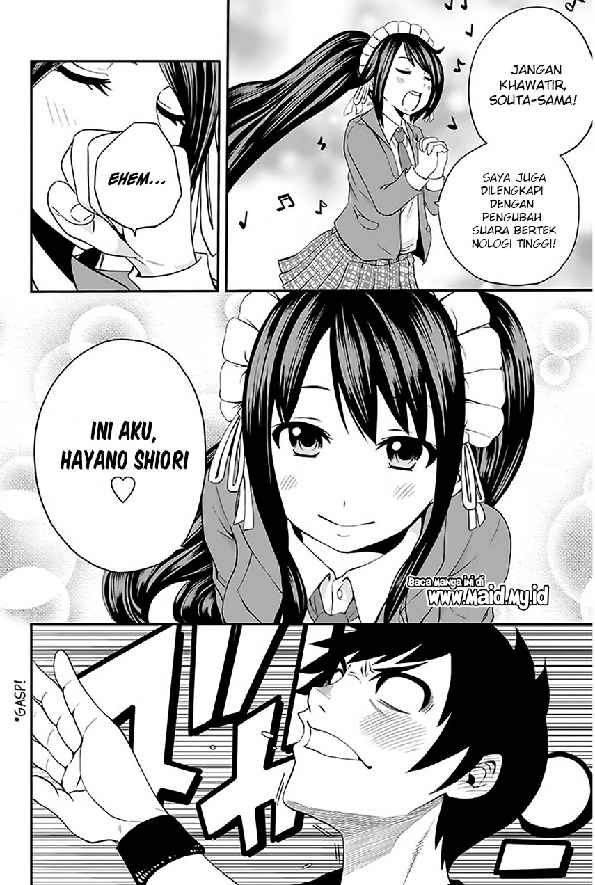 Tsukushi Biyori Chapter 01 Gambar 14